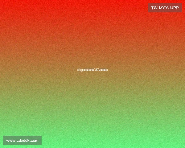 dkg电子竞技俱乐部DKG破阵启新章